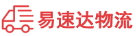 益阳到武威物流公司